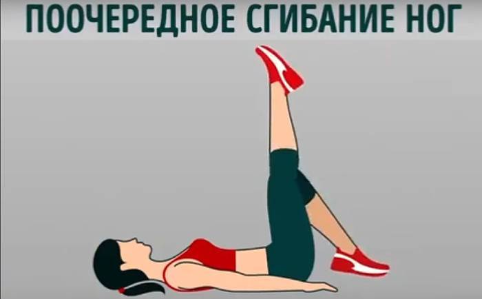 Комплекс вправ для схуднення ніг перед сном